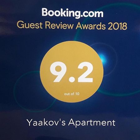 Yaakov'S Apartment Migdal Ha'Emeq Eksteriør bilde
